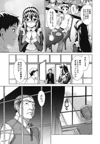 [Shinogi A-suke] Shoujo no Iroha