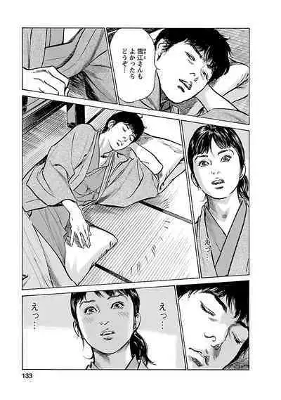 お願いサプリマン My Pure Lady 16