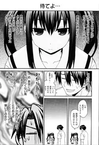 [Saegusa Kohaku] KURO-SiS -Black Sisters-