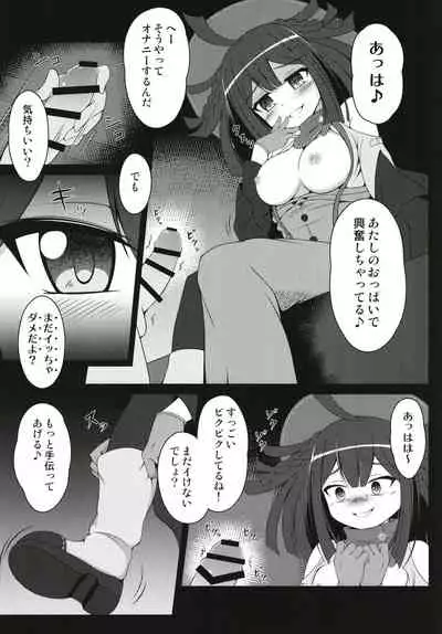 Dattara Tanoshinda Hou ga Ii yo ne