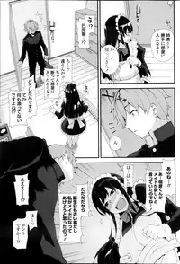 COMIC Penguin Club 2013-11