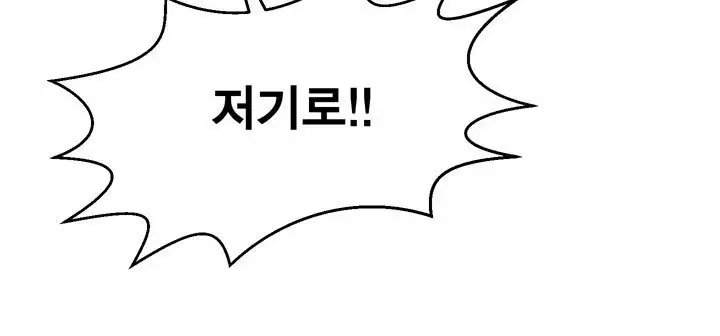 Do you Want to Change Partners Ch.0-24