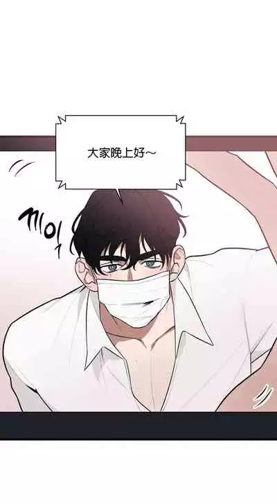 维持秘密的保安法 Ch.1