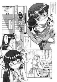 COMIC LO 2008-03 Vol.48