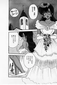[Akira] Mamiko's Trip Paradise 02