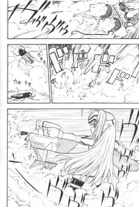 [From Japan (Aki Kyouma)] FIGHTERS GIGAMIX FGM Vol. 21.5 (Xenosaga)