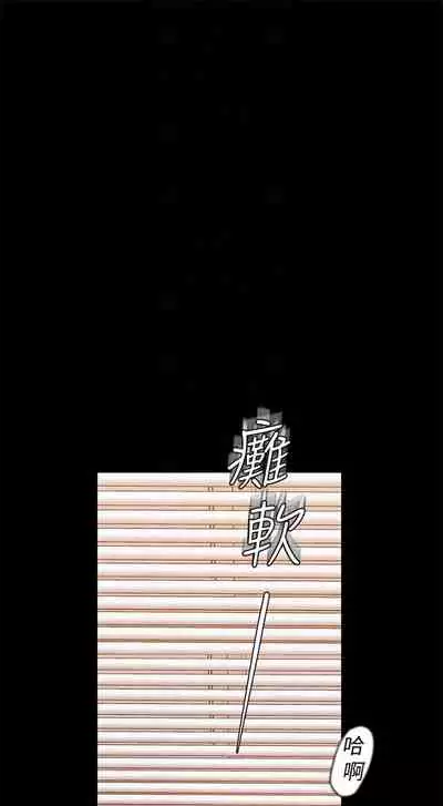 （週1）美麗新世界 1-73 中文翻譯 （更新中）