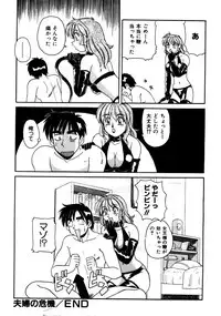 [Morris] Gokujyou Paradise 1