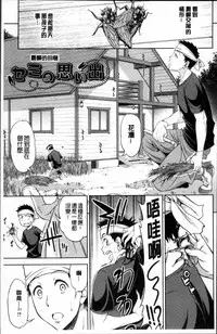 [Asuhiro] Yawaniku Shoujo Love Porno [Chinese]