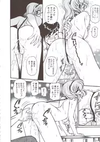 [Mercy Rabbit] PLEASURE x PLEASURE