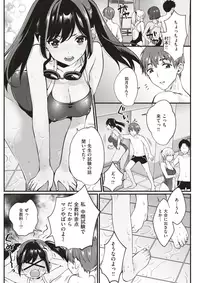 COMIC Kairakuten BEAST 2018-02 [Digital]