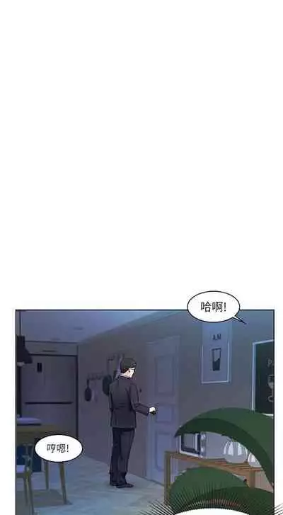 【周一连载】业绩女王（作者：洗髮精&耀安） 第1~38话