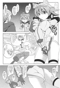 (COMIC1☆14) [Oremuha X (Kikuchi Tsutomu)] Saraba Imouto! Diver Nami, Akatsuki ni Shisu (Gundam Build Divers)
