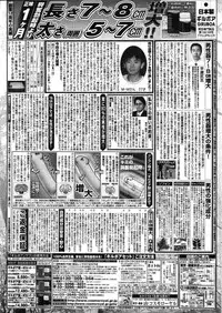 COMIC HOTMiLK 2007-10 Vol. 01