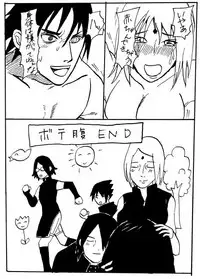 [Shibainu] Manga 17 Hon (Boruto)