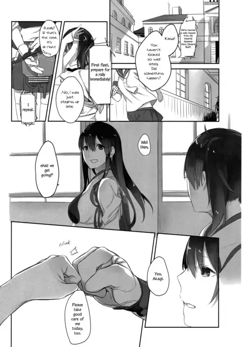 Kaga’s Flower Illness