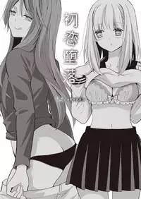 [Lilium Ladies (Various)] Lady x Lady [Digital]