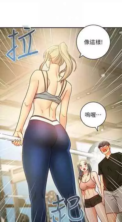 [週二] [Red-A & 頸枕] 繼母的朋友們 1-42 官方中文（連載中）