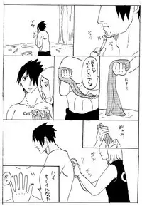 [Shibainu] Manga 17 Hon (Boruto)