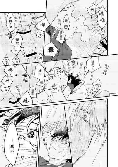 Jukensei｜报考生