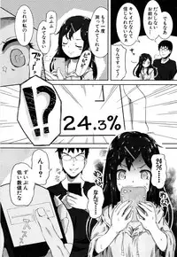 COMIC Mugen Tensei 2019-05