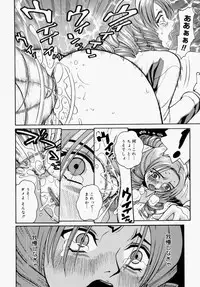 [Kitani Sai] Houkago, Kyoushitsu de.