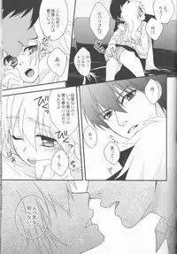 (C78) [Dokudoku Melon (Various)] Sweet 27 Girl (Katekyoo Hitman REBORN!) [Incomplete]