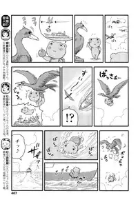 COMIC LO 2012-01 Vol. 94