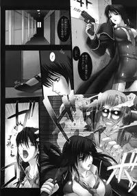 [MISS BLACK] Feuerig