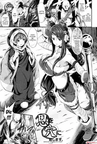 [Kimura Neito] Non-Human Life Ch.1-6 [English] {Doujins.com}