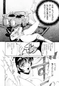 [Kuma-san] Missa