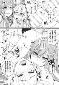 (Reitaisai 11) [PONDEMIX (Yukiguni Omaru,yaeto)] TOHO-MIX VOL.3 (Touhou Project)