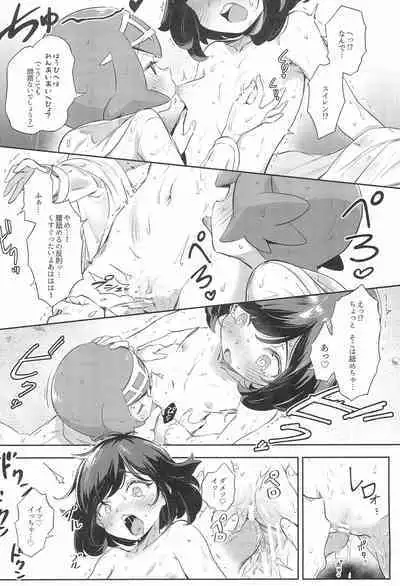 [Chouzankai (TER)] Onnanoko-tachi no Himitsu no Bouken 3 (Pokémon Sun & Moon)