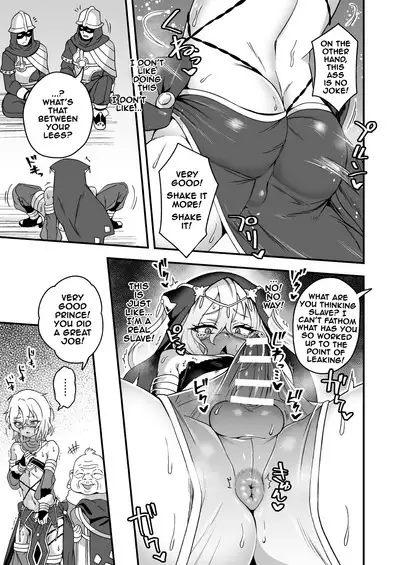 Barenakatta Hanashi | A Story About Not Being Discovered