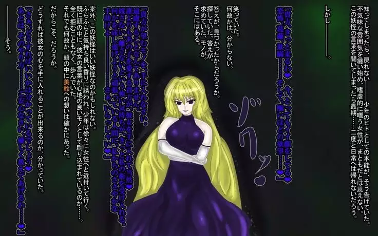 リファイン-ReFiNe-