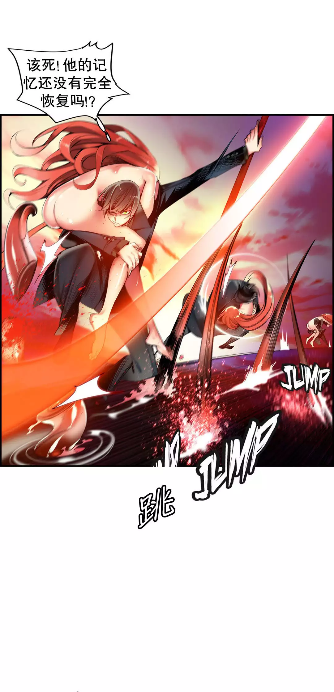 Lilith`s Cord | 莉莉丝的脐带 Ch.1-45