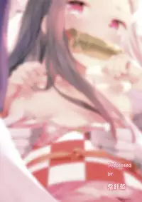 Moshi Nezuko ga Warui Hito ni Tsukamattara... | 如果禰豆子被壞人抓住的話…