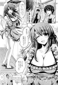 COMIC Megastore-H 2011-01