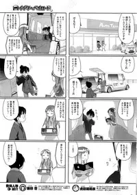 COMIC HOTMiLK 2012-08