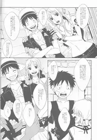 (Osaka Daienkai! 3) [Pucchu (Echigawa Ryuuka)] Koijikara Kazaguruma (One Piece)