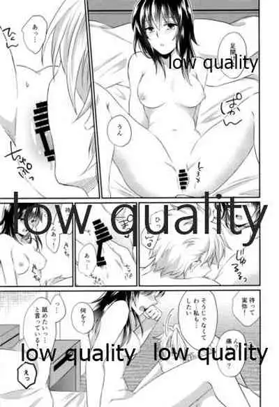 今日も明日も、明後日も