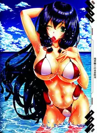 [Kazan no You] Kyoukai Senjou no Mizugi Tokukan (Kyoukai Senjou no Horizon)