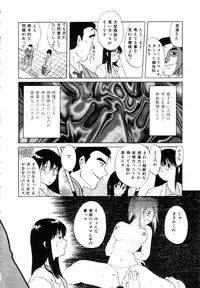 [Uma Namihei] Positive Partner