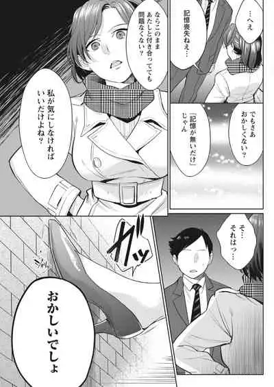 Monthly Vitaman 2018-05 [Digital]