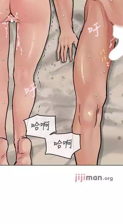 【周二连载】要对妈妈保密唷!（作者：NOAH） 第1~30话