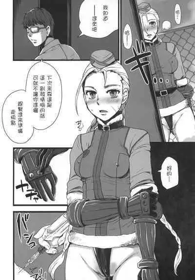 Mona-Lisa Overdrive | 重啟蒙娜麗莎