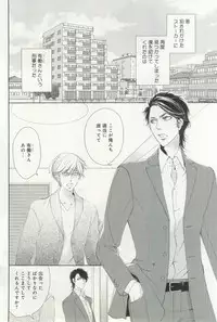 B-BOY ドS 挿れられた瞬間にイカされちゃう特集