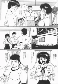 [Point Takashi] Secret Message