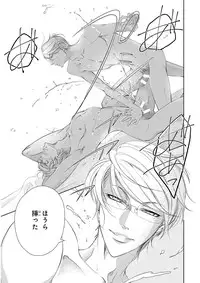 [Anthology] KICHIKU R-18 -Nyoudou Seme- [Digital]