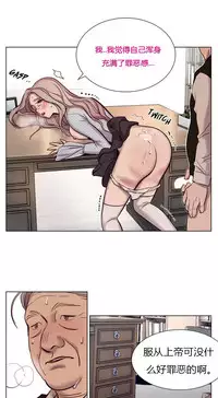 [Ramjak] Atonement Camp Ch.0-38 (Chinese)